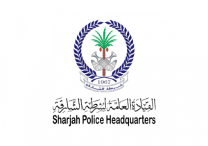Sharjah Police Headquarter